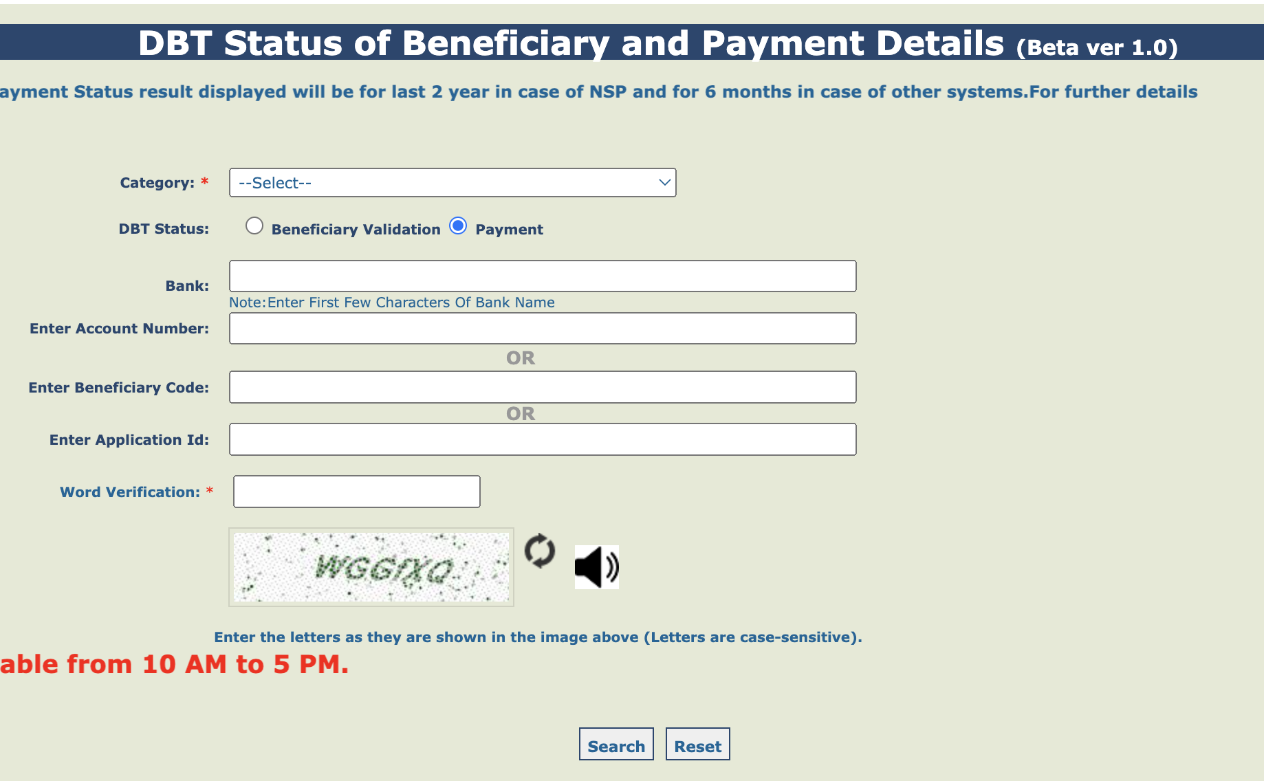 Pfms Nic In Login Pfms Dbt Payment Status Dbt Status Link