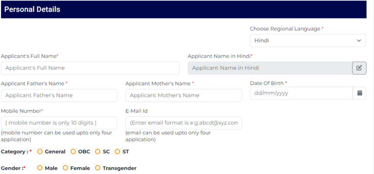 Udid Registration [Person with Disability Unique id] Certificate apply