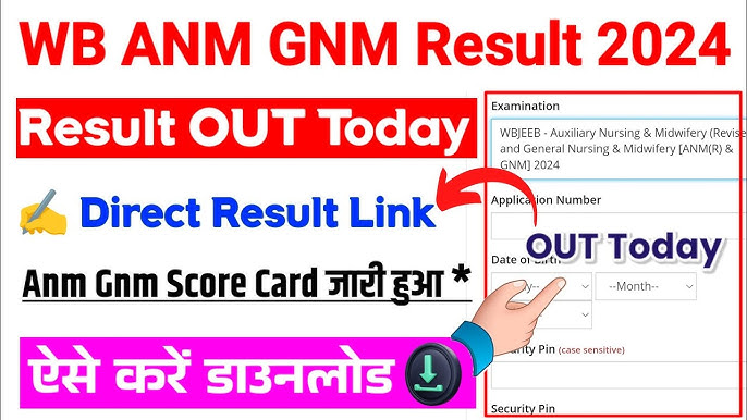 WB ANM GNM Result 2024